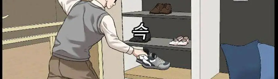 Người Xấu Nettruyen ZZZ Chương 86 Page 84