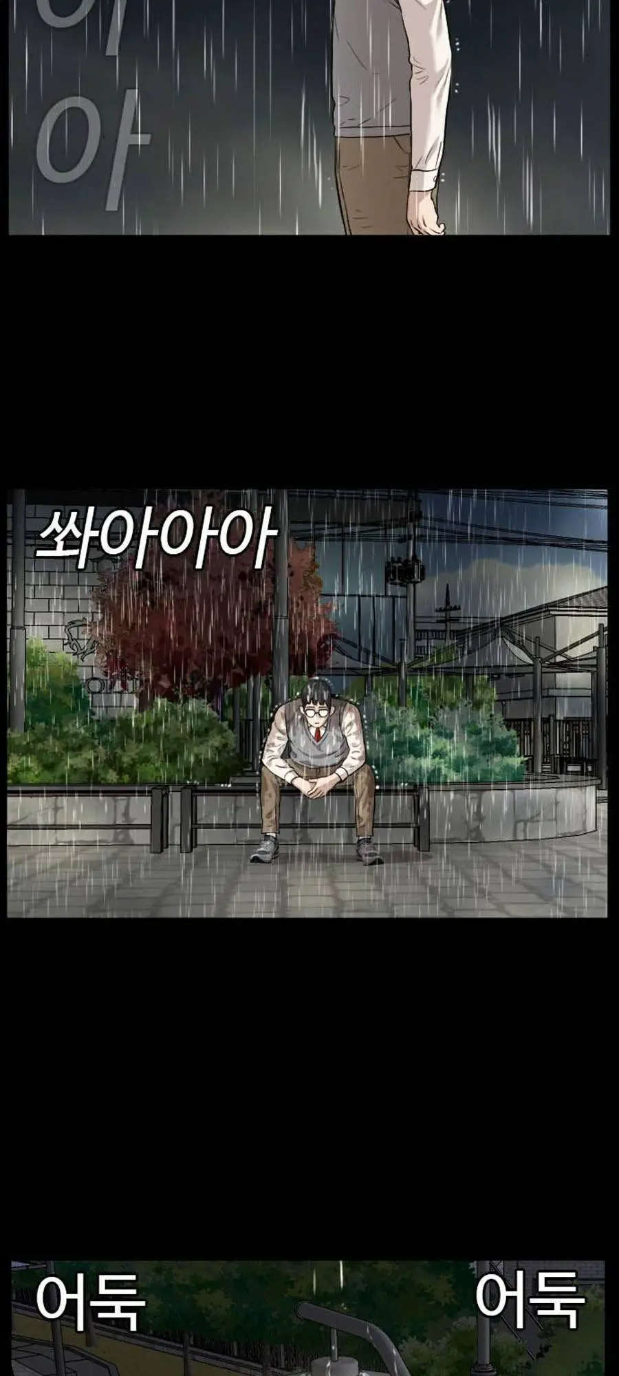 Người Xấu Nettruyen ZZZ Chương 86 Page 95