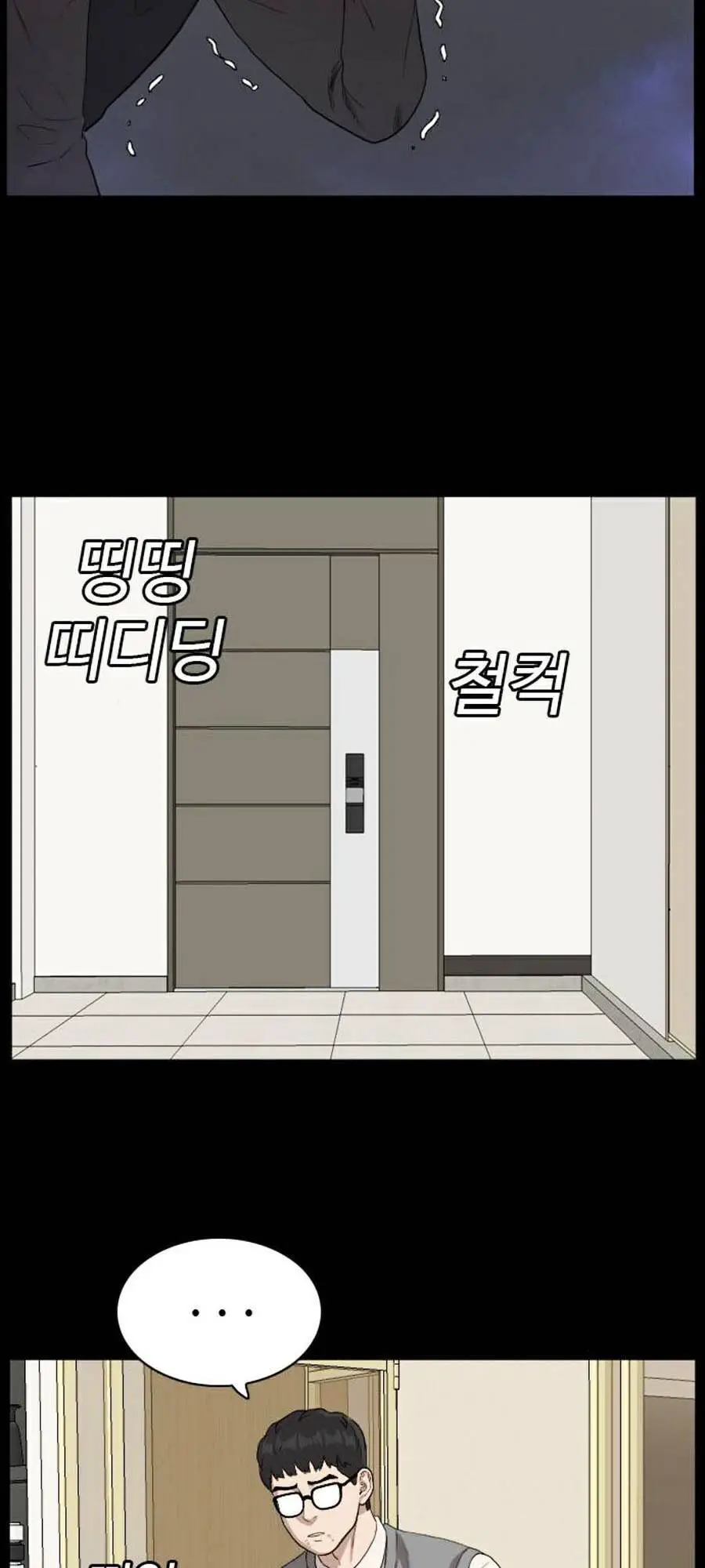 Người Xấu Nettruyen ZZZ Chương 86 Page 129