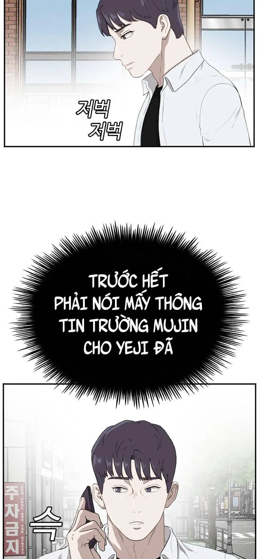 Người Xấu Nettruyen ZZZ Chương 90 Page 6