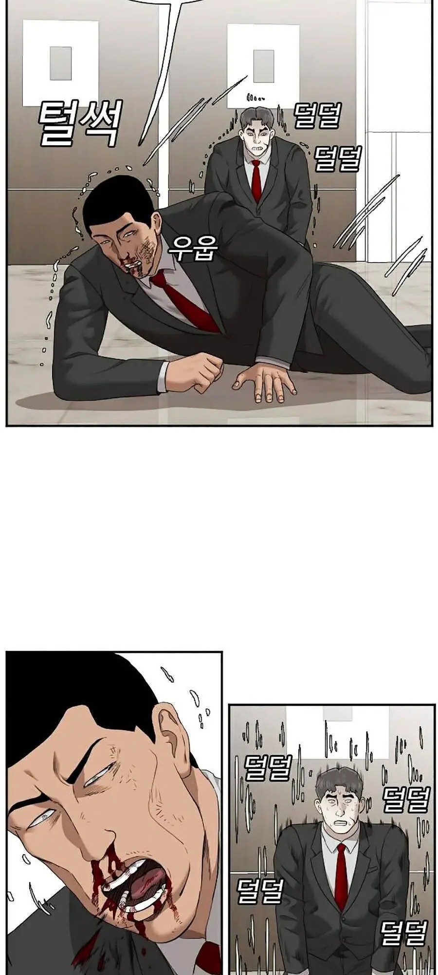 Người Xấu Nettruyen ZZZ Chương 43 Page 43