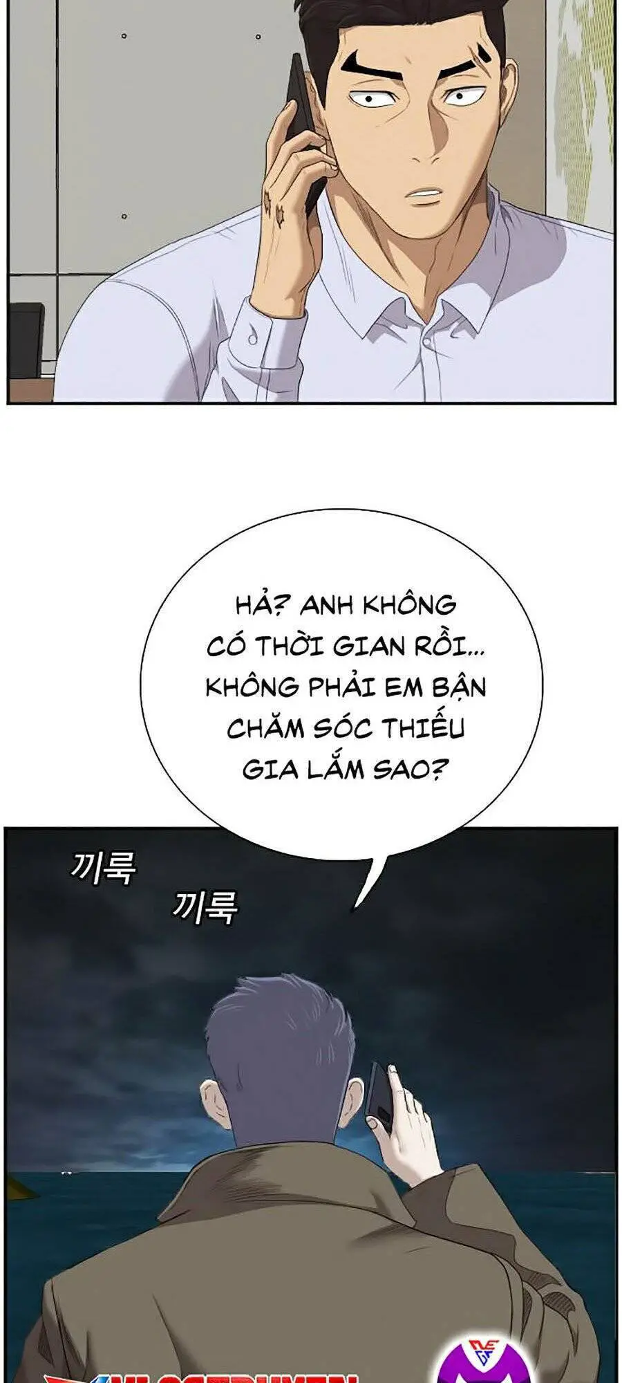 Người Xấu Nettruyen ZZZ Chương 43 Page 79