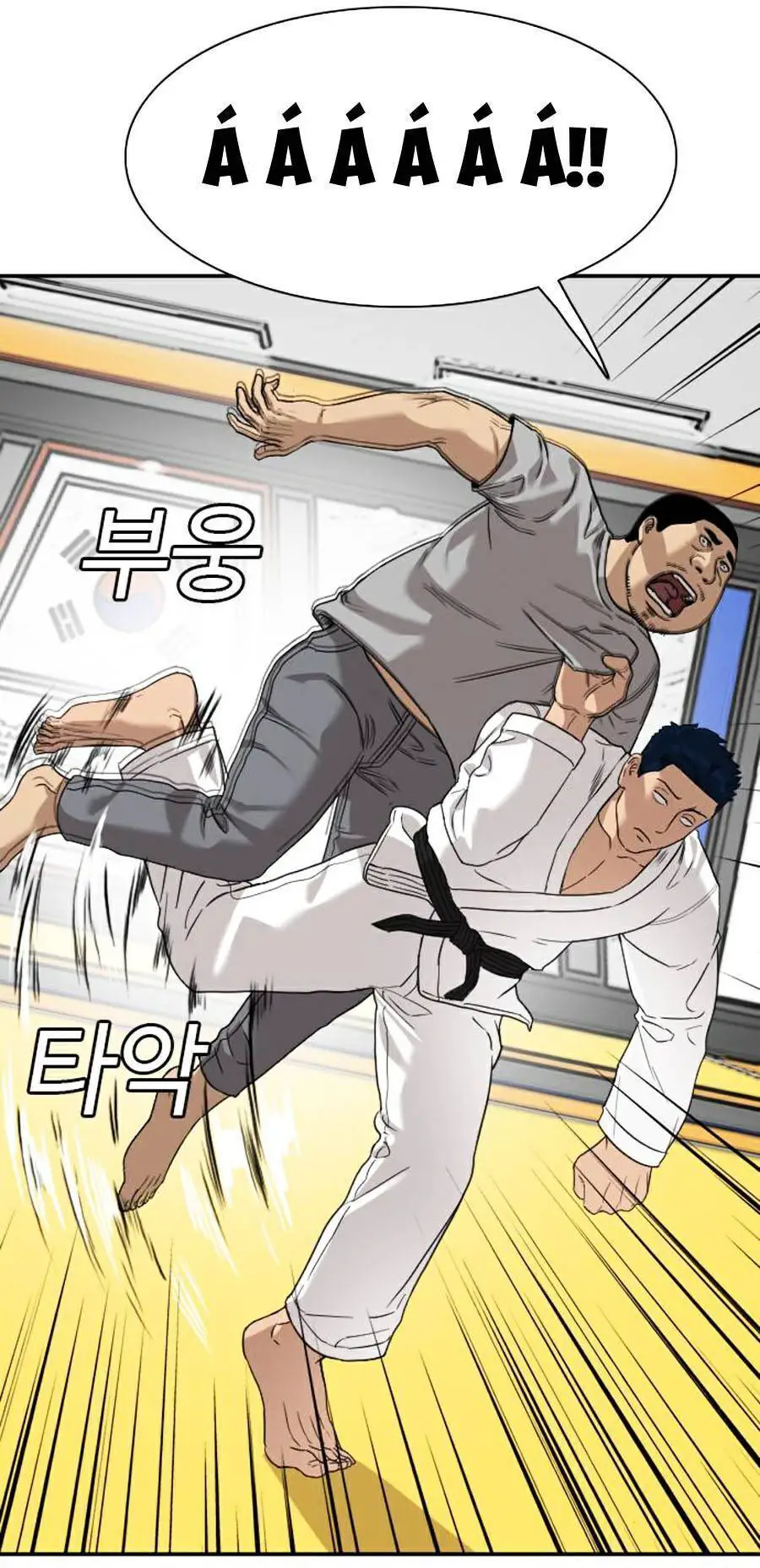 Người Xấu Nettruyen ZZZ Chương 76 Page 74