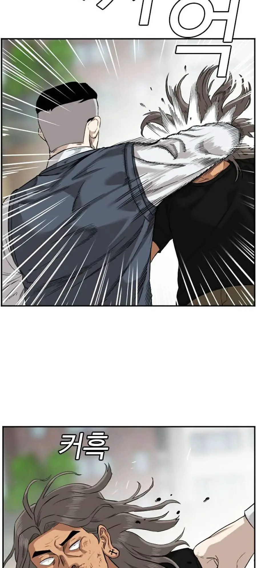 Người Xấu Nettruyen ZZZ Chương 75 Page 26