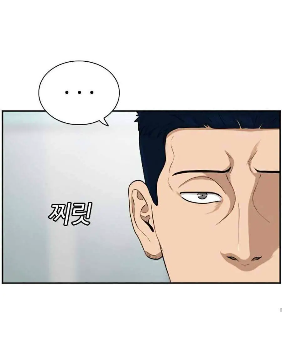 Người Xấu Nettruyen ZZZ Chương 74 Page 16