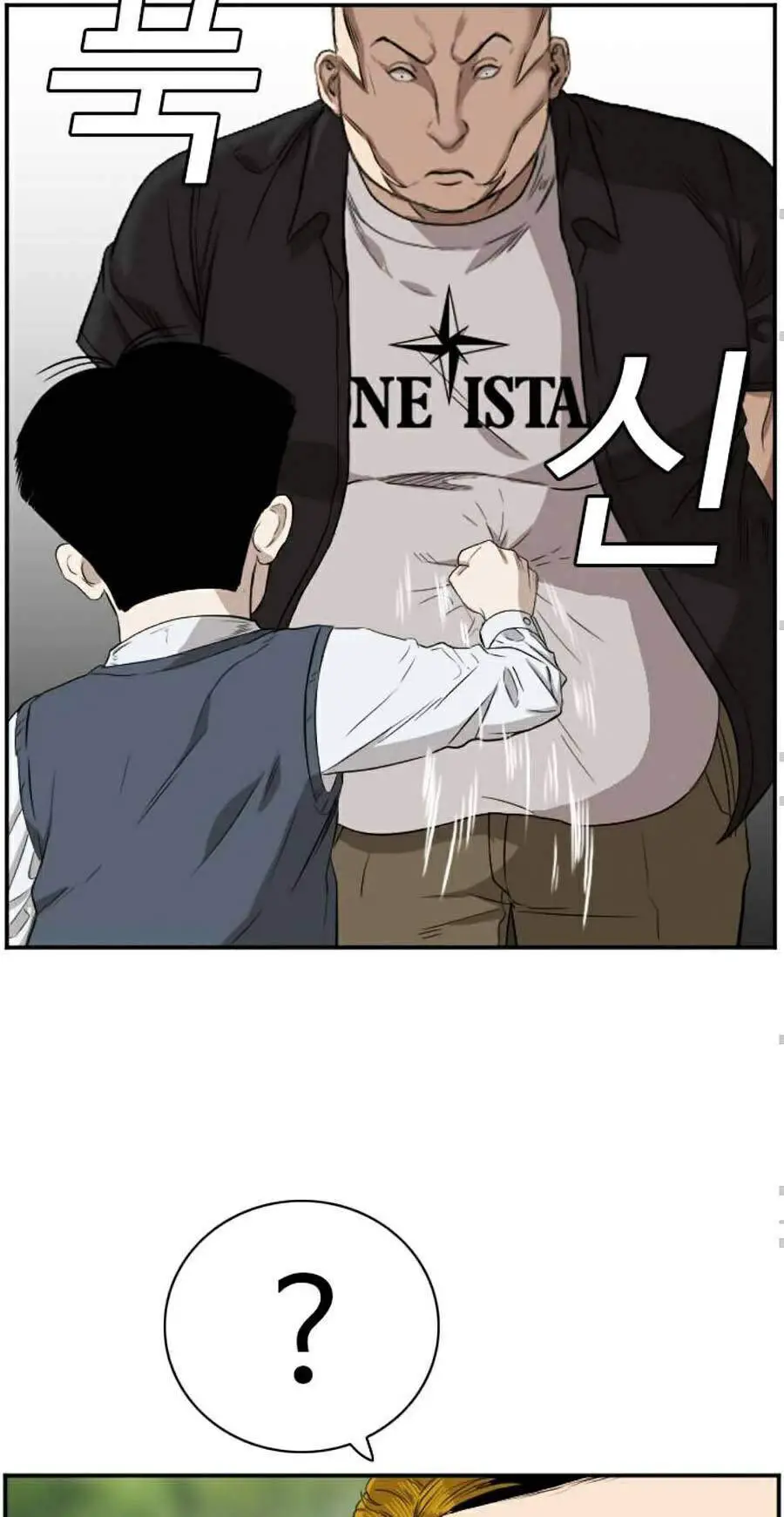 Người Xấu Nettruyen ZZZ Chương 74 Page 47