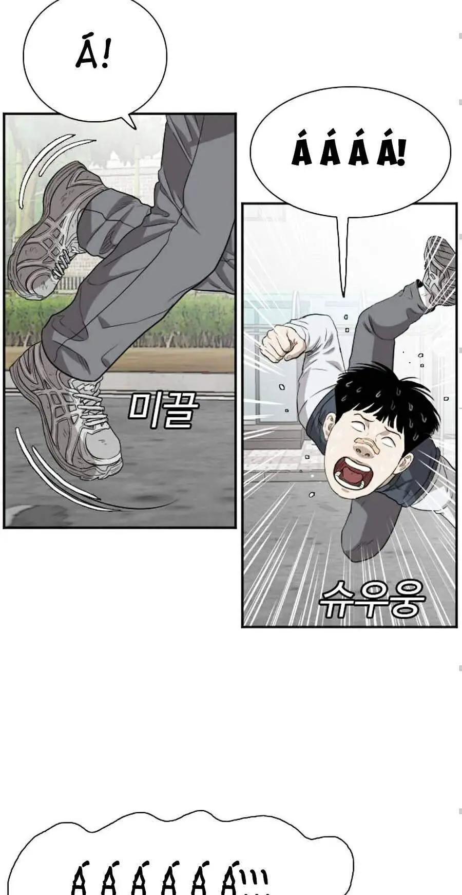 Người Xấu Nettruyen ZZZ Chương 74 Page 51