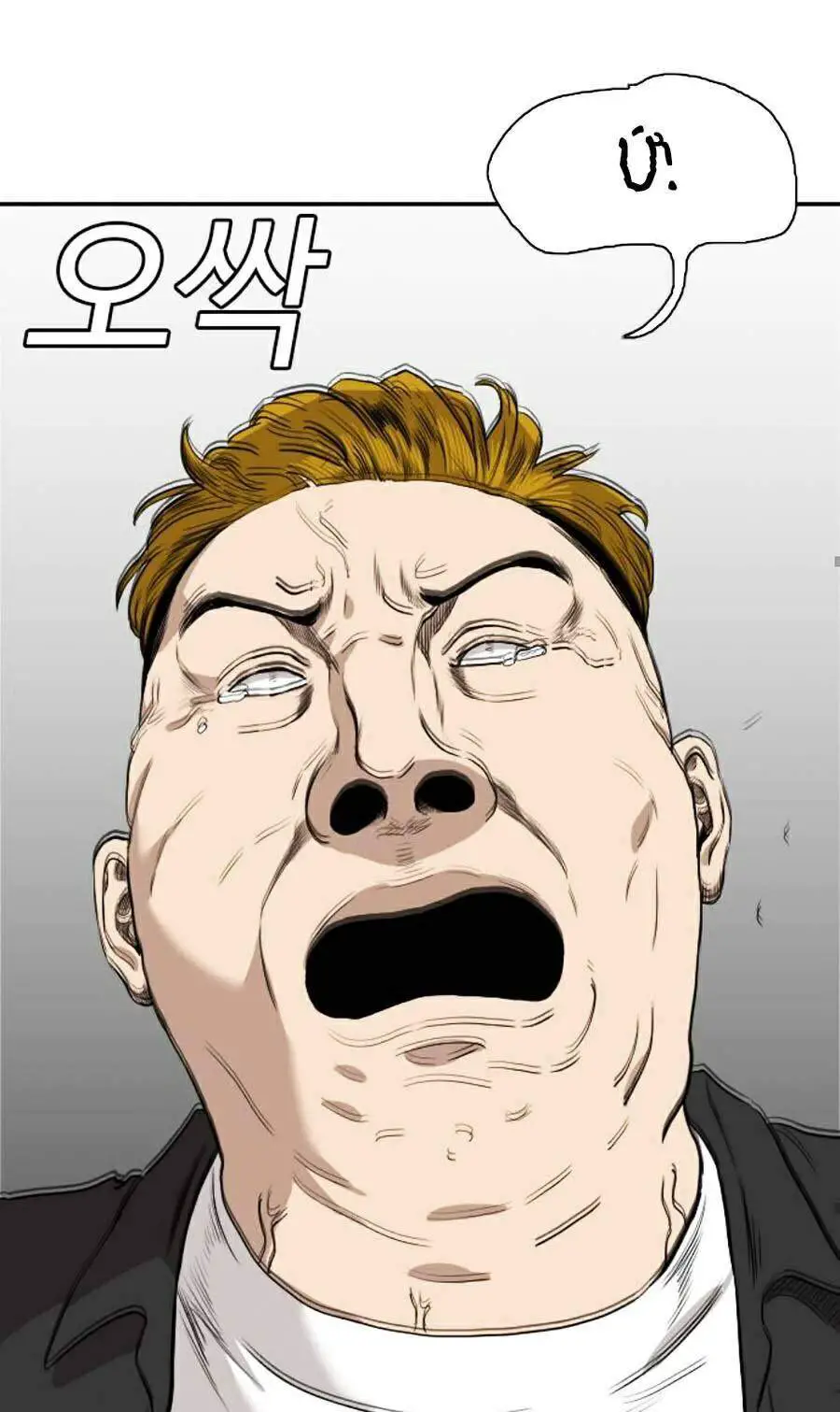 Người Xấu Nettruyen ZZZ Chương 74 Page 54