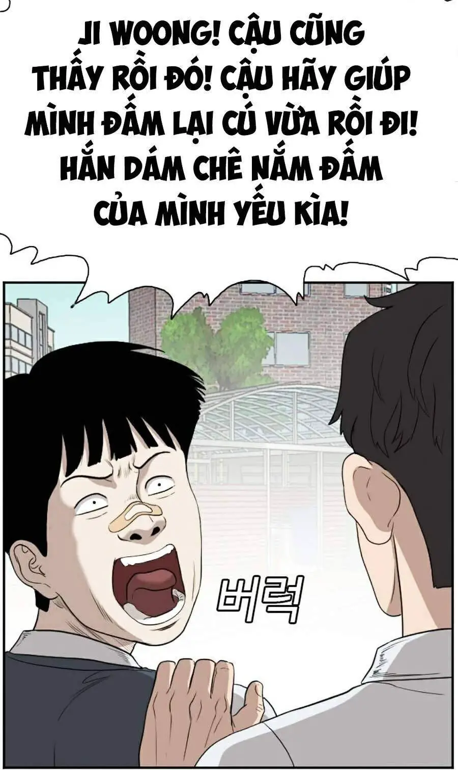 Người Xấu Nettruyen ZZZ Chương 74 Page 62
