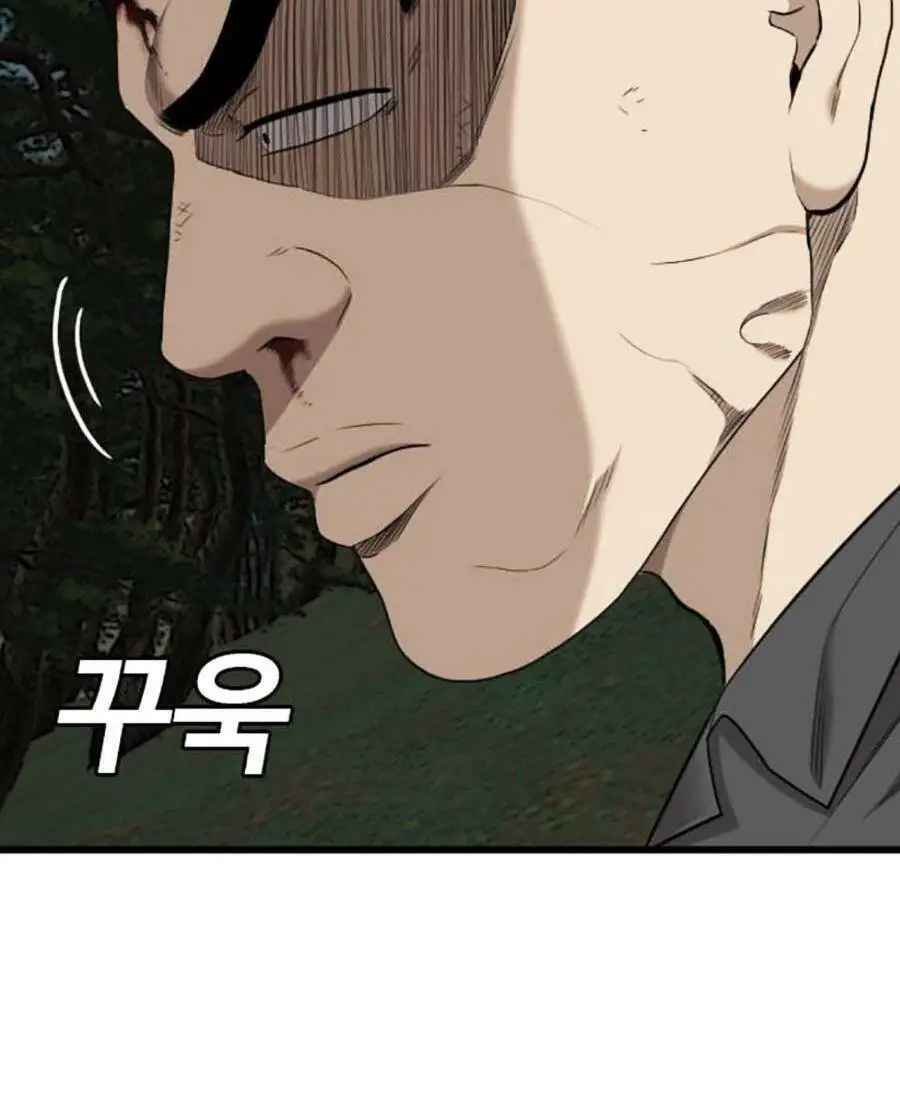 Người Xấu Nettruyen ZZZ Chương 193 Page 31