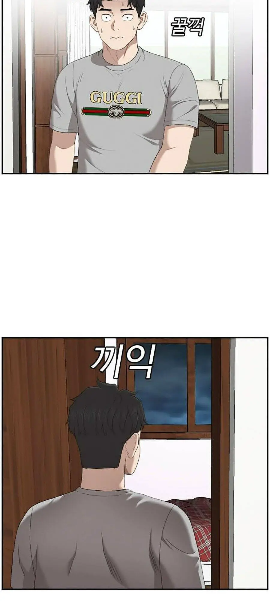 Người Xấu Nettruyen ZZZ Chương 48 Page 71