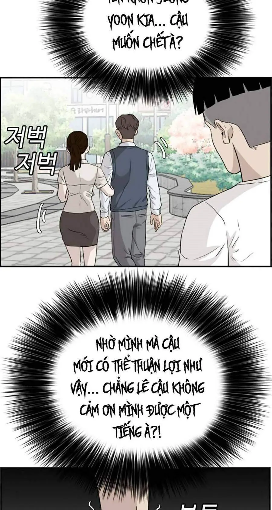 Người Xấu Nettruyen ZZZ Chương 71 Page 26