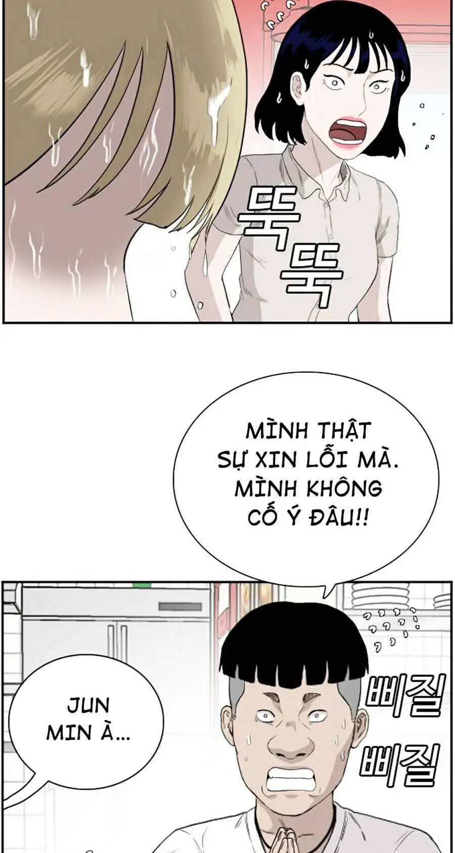 Người Xấu Nettruyen ZZZ Chương 71 Page 43