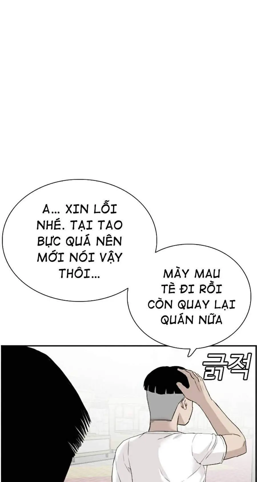 Người Xấu Nettruyen ZZZ Chương 71 Page 61