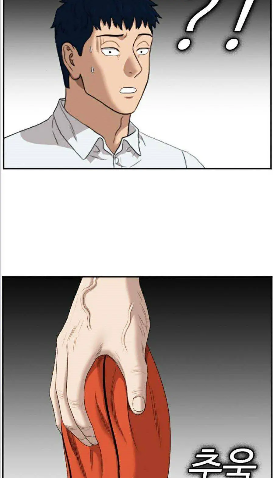 Người Xấu Nettruyen ZZZ Chương 49 Page 75