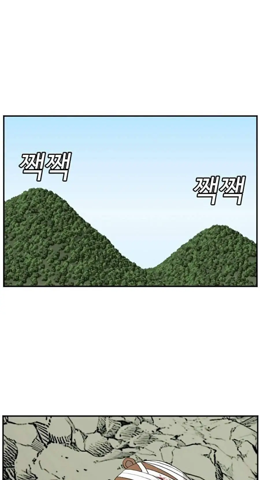 Người Xấu Nettruyen ZZZ Chương 69 Page 79