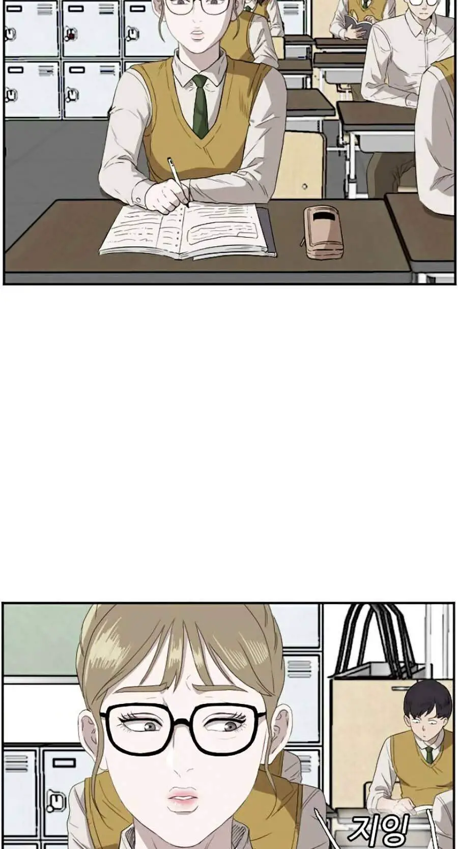 Người Xấu Nettruyen ZZZ Chương 70 Page 92