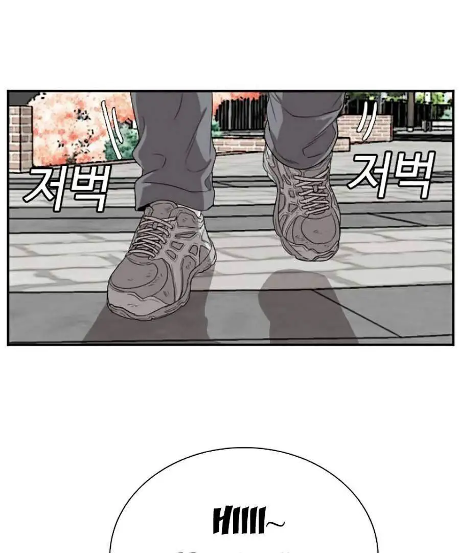 Người Xấu Nettruyen ZZZ Chương 70 Page 111