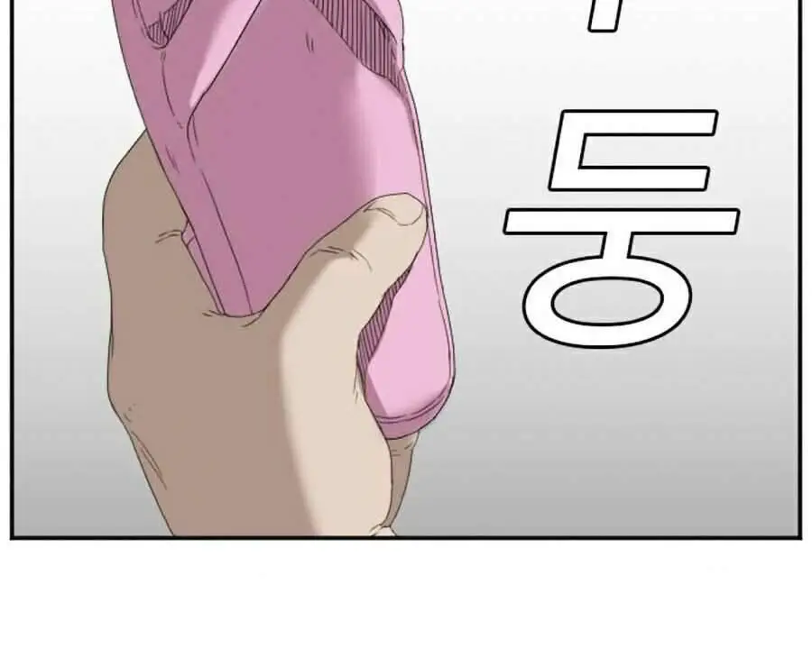 Người Xấu Nettruyen ZZZ Chương 67 Page 45