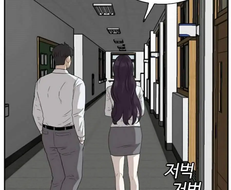 Người Xấu Nettruyen ZZZ Chương 67 Page 91