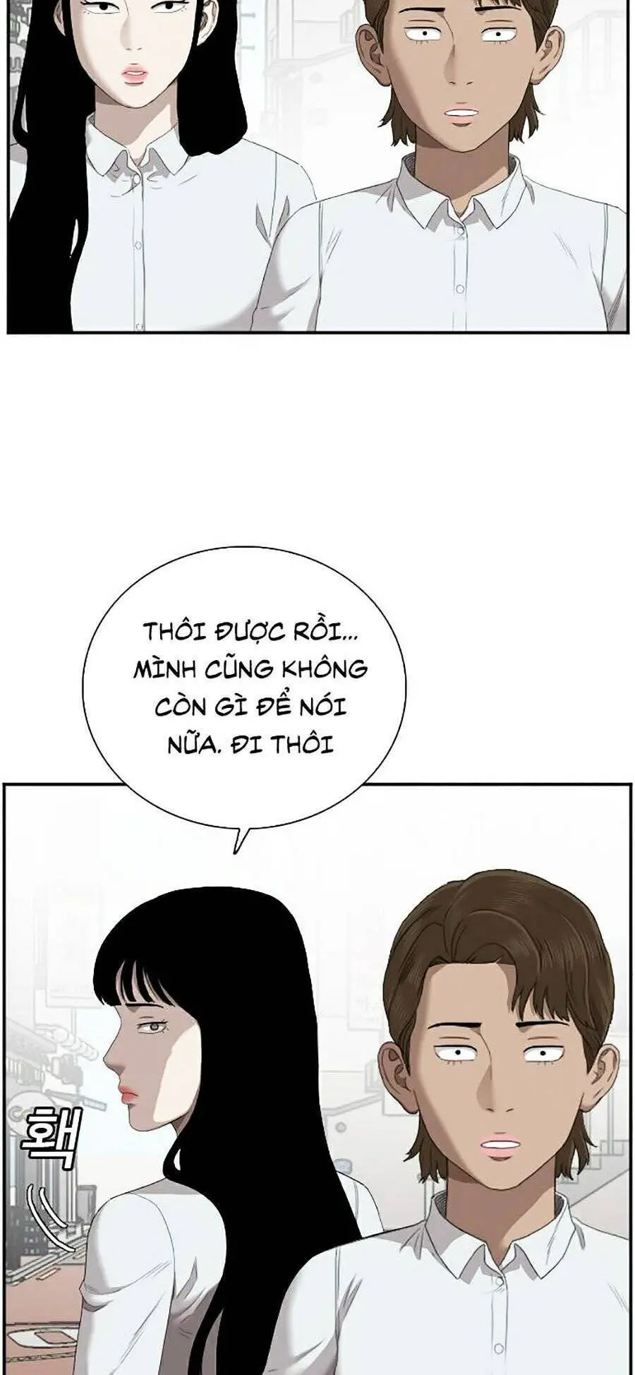 Người Xấu Nettruyen ZZZ Chương 47 Page 14