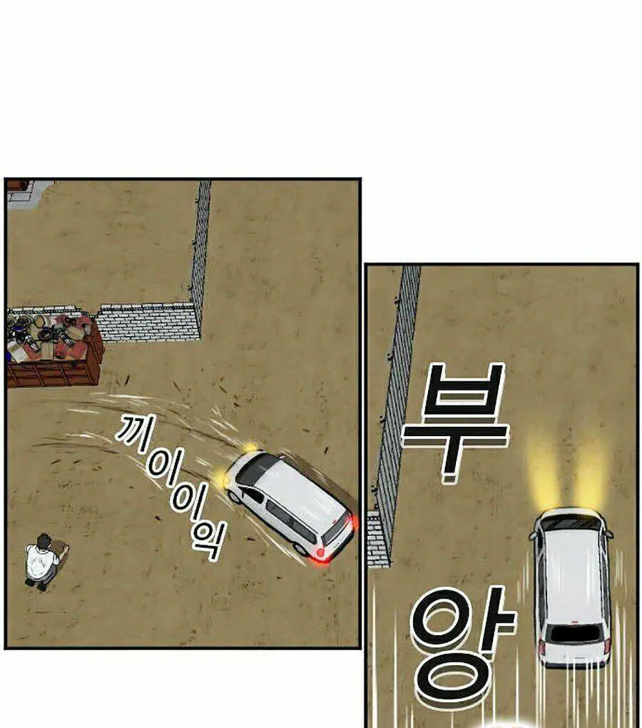 Người Xấu Nettruyen ZZZ Chương 36 Page 21