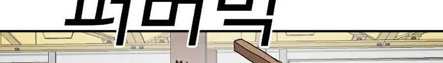 Người Xấu Nettruyen ZZZ Chương 34 Page 96