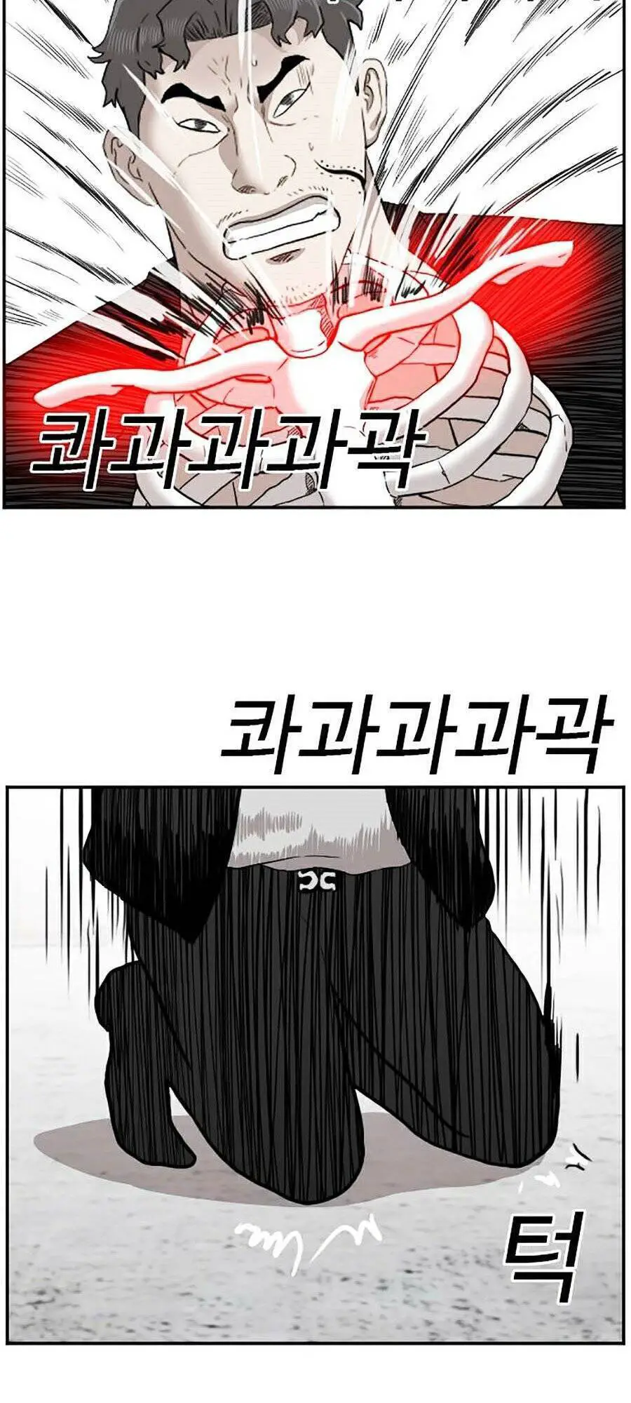 Người Xấu Nettruyen ZZZ Chương 35 Page 139