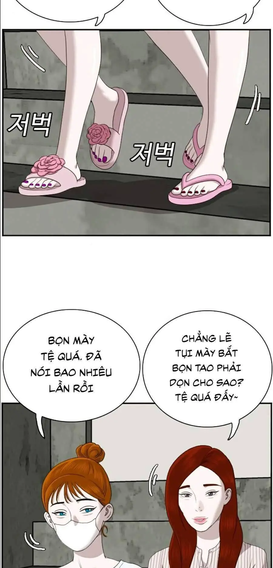 Người Xấu Nettruyen ZZZ Chương 57 Page 14