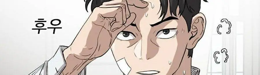 Người Xấu Nettruyen ZZZ Chương 16 Page 32