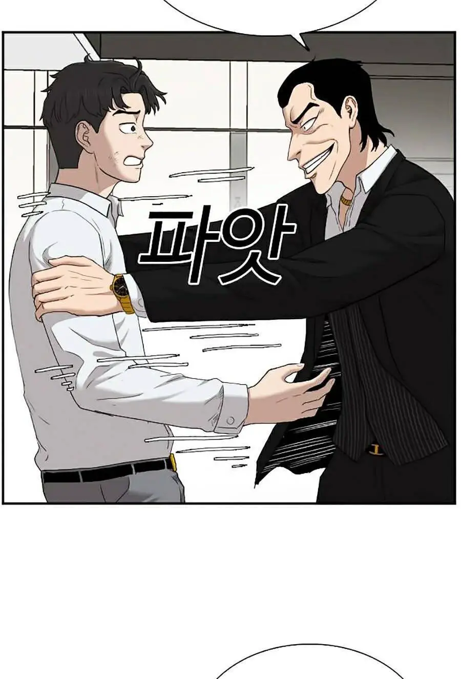 Người Xấu Nettruyen ZZZ Chương 27 Page 124