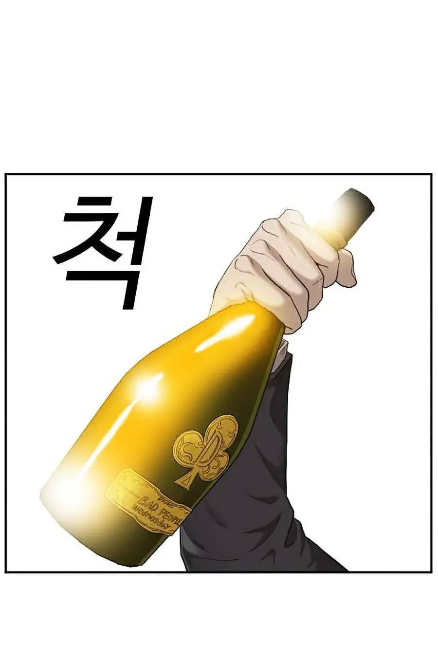 Người Xấu Nettruyen ZZZ Chương 27 Page 128
