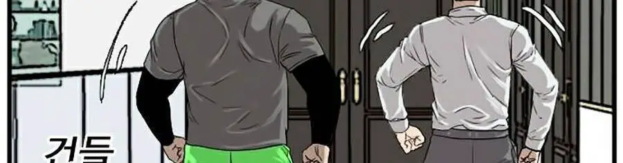Người Xấu Nettruyen ZZZ Chương 14 Page 30
