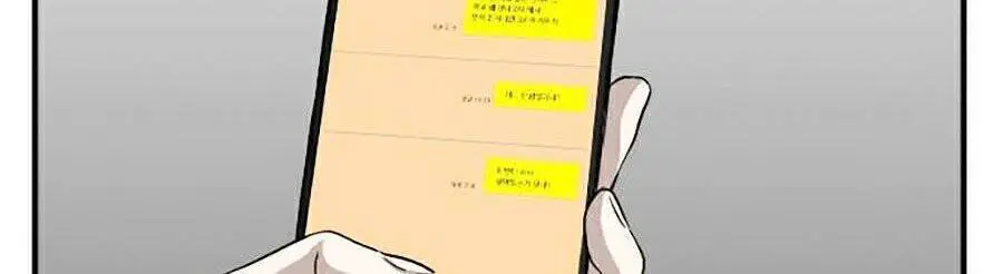 Người Xấu Nettruyen ZZZ Chương 15 Page 70