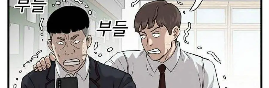 Người Xấu Nettruyen ZZZ Chương 15 Page 100