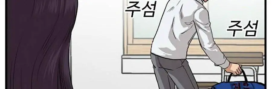 Người Xấu Nettruyen ZZZ Chương 15 Page 104