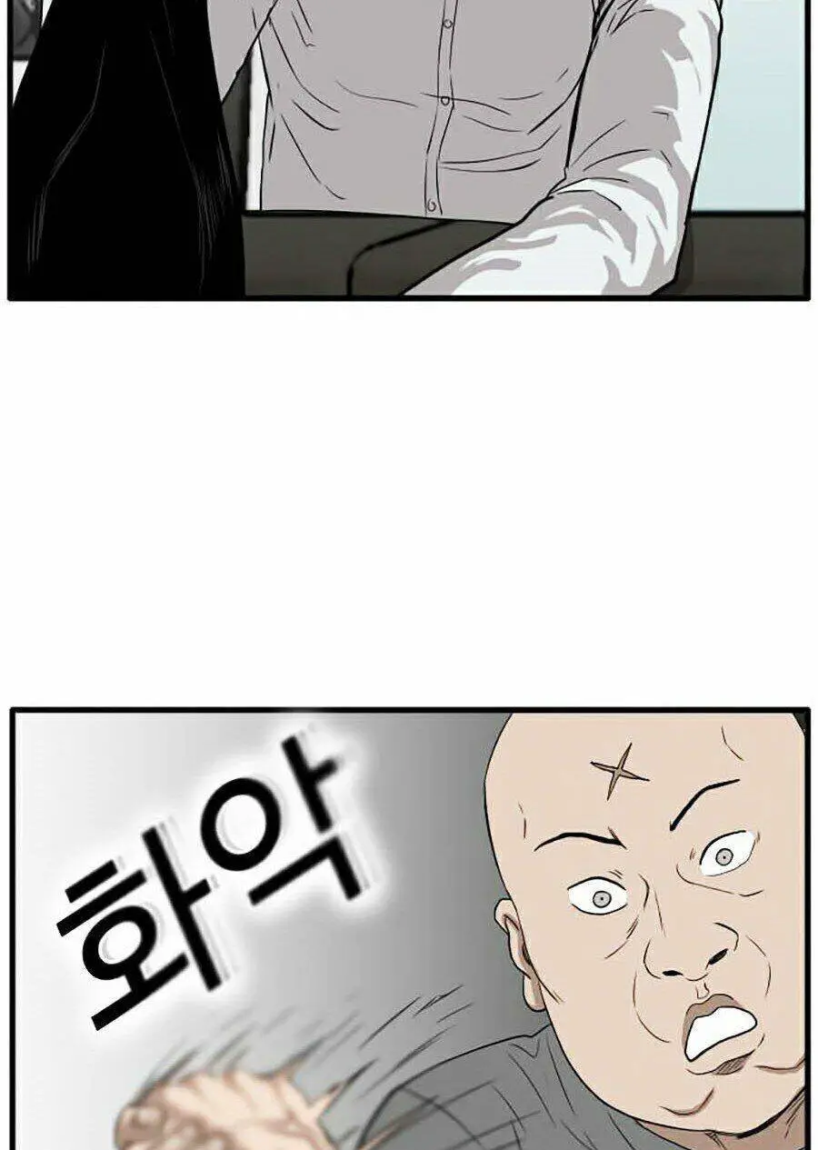 Người Xấu Nettruyen ZZZ Chương 13 Page 117