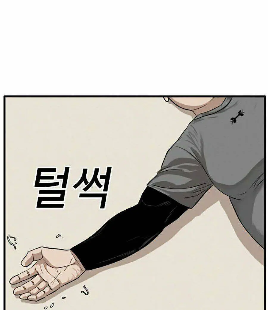 Người Xấu Nettruyen ZZZ Chương 13 Page 153