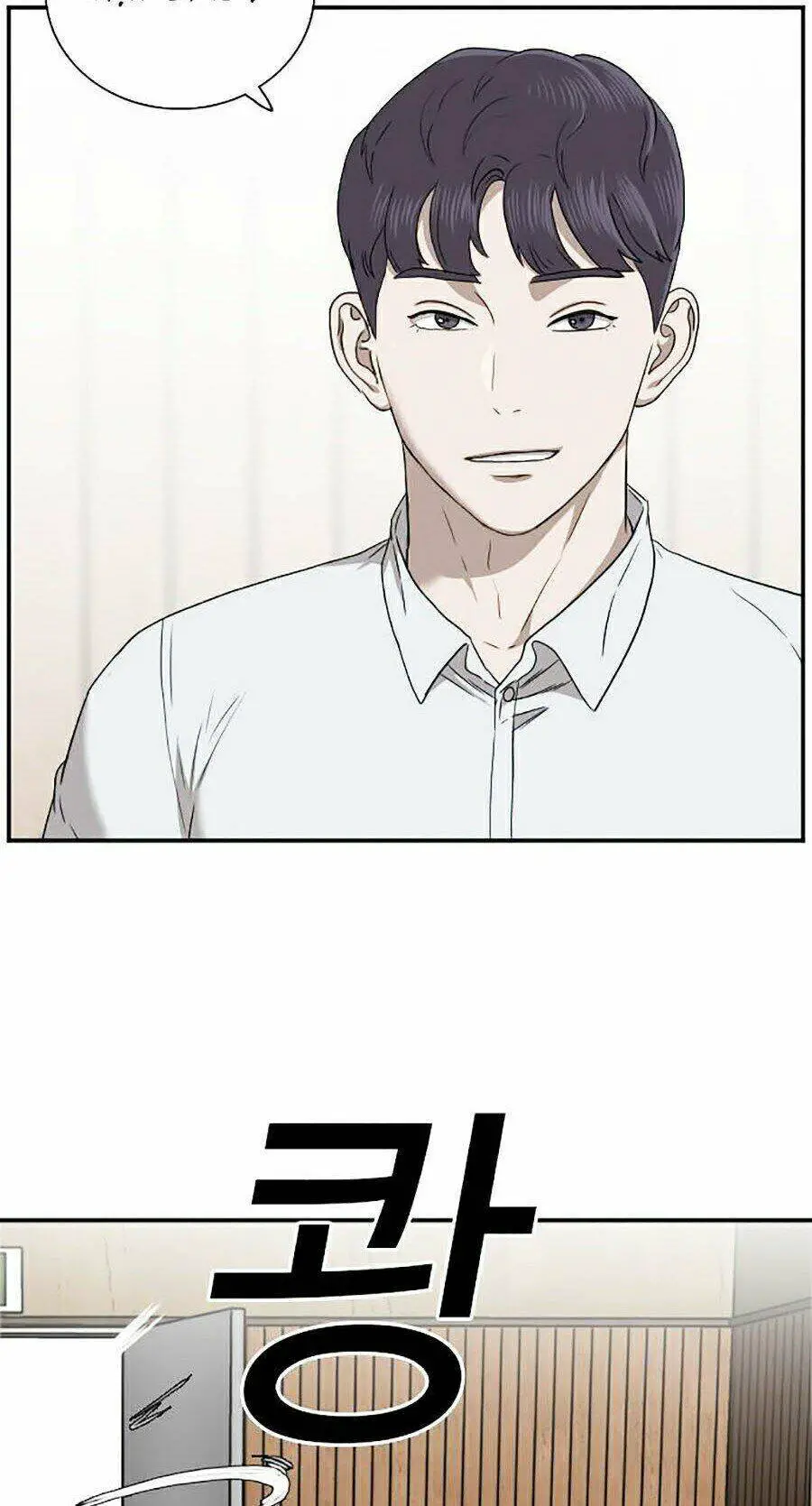 Người Xấu Nettruyen ZZZ Chương 24 Page 69