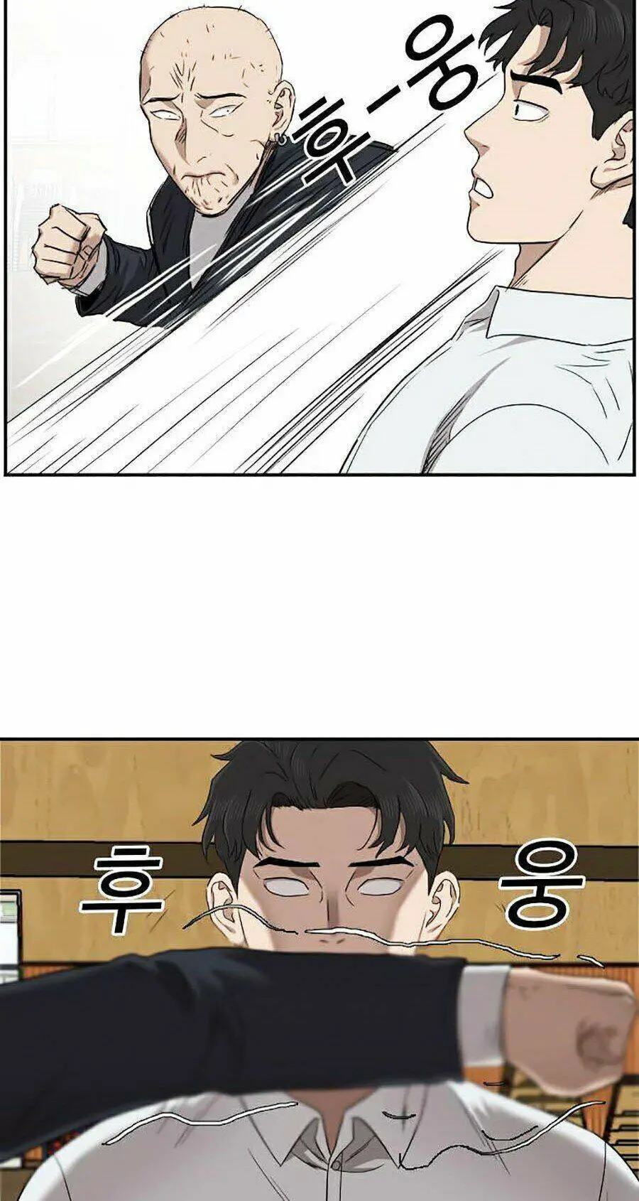 Người Xấu Nettruyen ZZZ Chương 24 Page 93