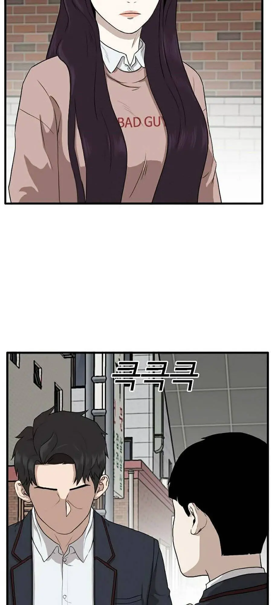 Người Xấu Nettruyen ZZZ Chương 6 Page 17