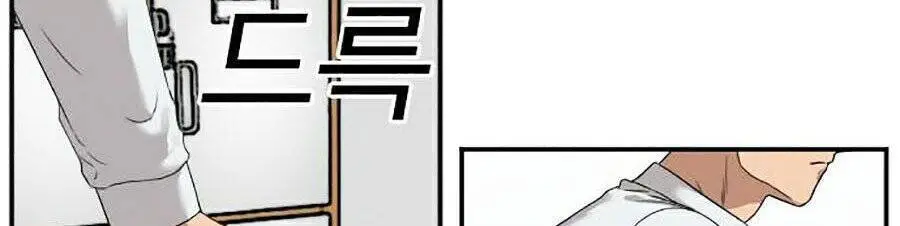 Người Xấu Nettruyen ZZZ Chương 23 Page 112
