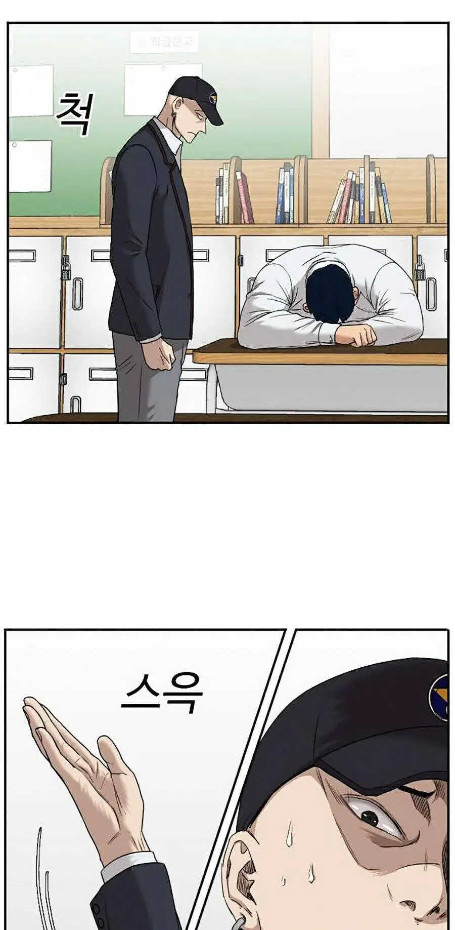 Người Xấu Nettruyen ZZZ Chương 23 Page 126