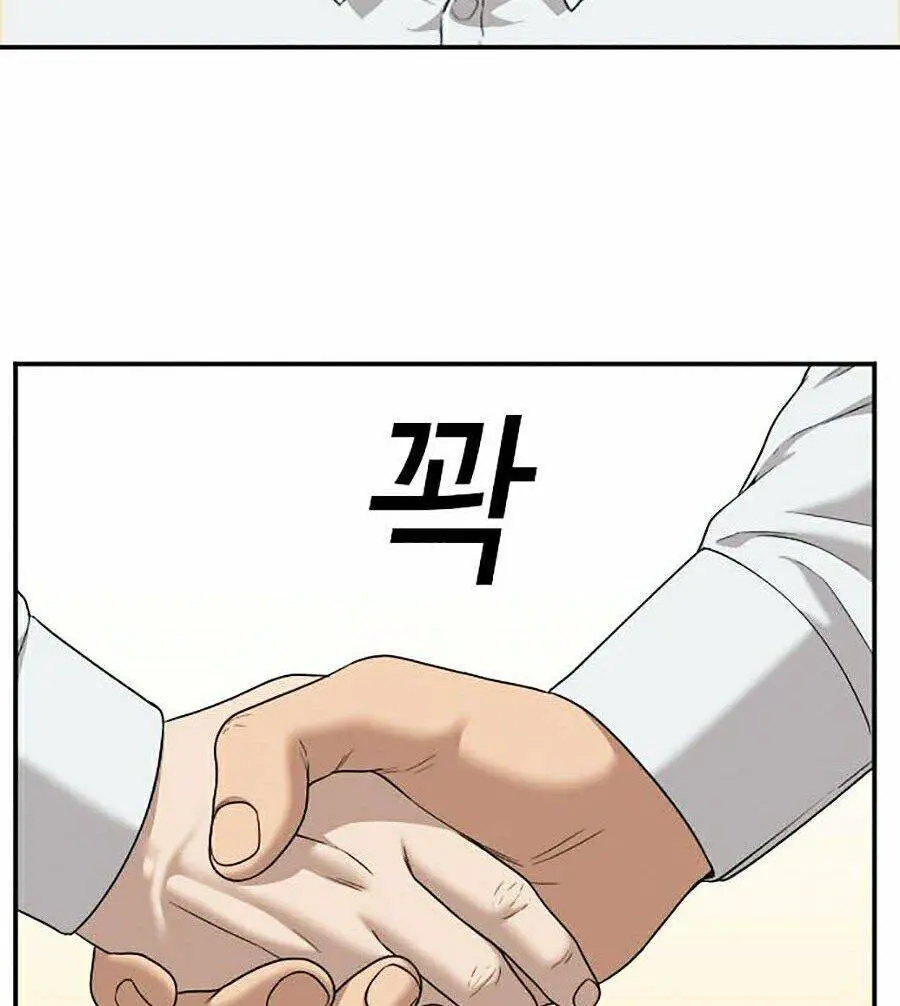 Người Xấu Nettruyen ZZZ Chương 30 Page 124