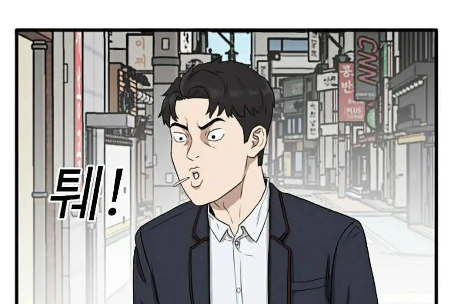 Người Xấu Nettruyen ZZZ Chương 5 Page 122