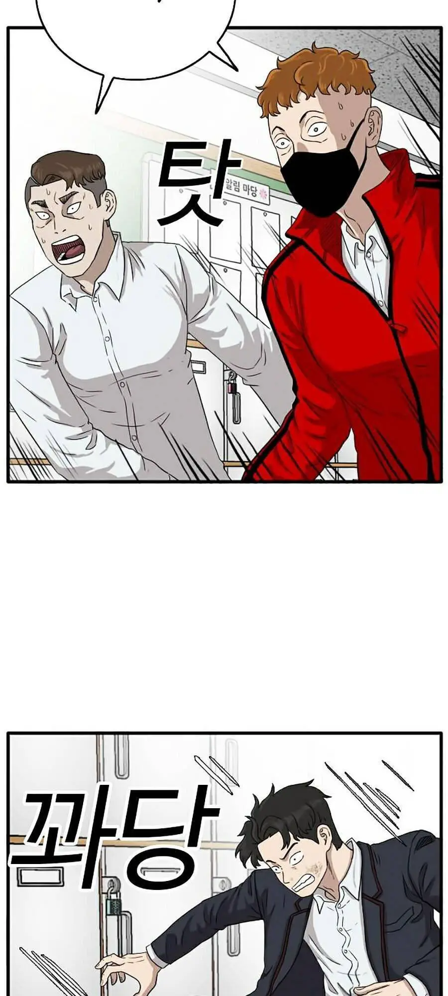 Người Xấu Nettruyen ZZZ Chương 10 Page 7