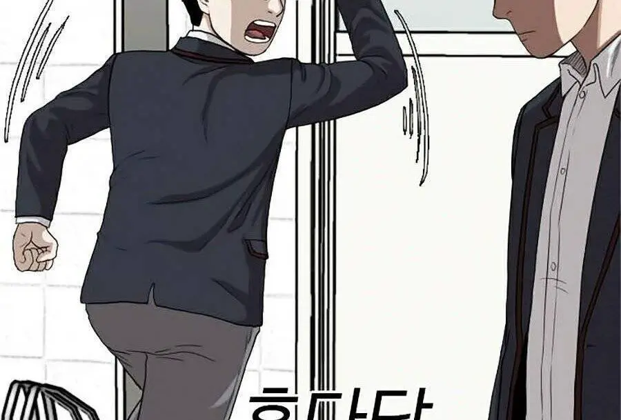 Người Xấu Nettruyen ZZZ Chương 9 Page 16