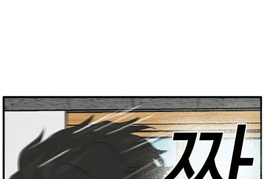 Người Xấu Nettruyen ZZZ Chương 9 Page 78