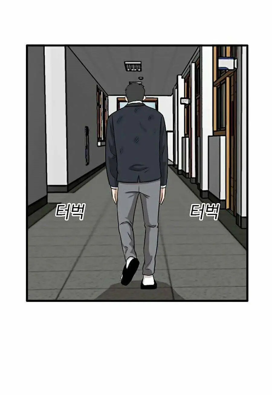 Người Xấu Nettruyen ZZZ Chương 4 Page 76