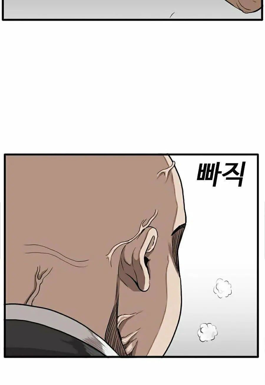 Người Xấu Nettruyen ZZZ Chương 4 Page 92